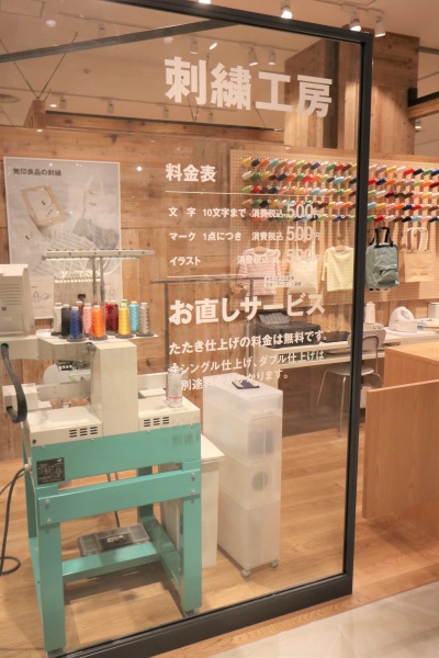 グランツリー武蔵小杉リニューアルの目玉「無印良品」が県内最大規模で本日オープン、MUJIBOOKS・カフェ・刺繍工房・地域情報等新サービス登場グランツリー武蔵小杉武蔵小杉ブログ 武蔵小杉ライフ 公式ブログ