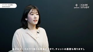 インタビュー動画の良し悪しは「事前準備」と「撮影」で決まる ～まず押さえておくべき５つのポイント～ - Ｊストリーム