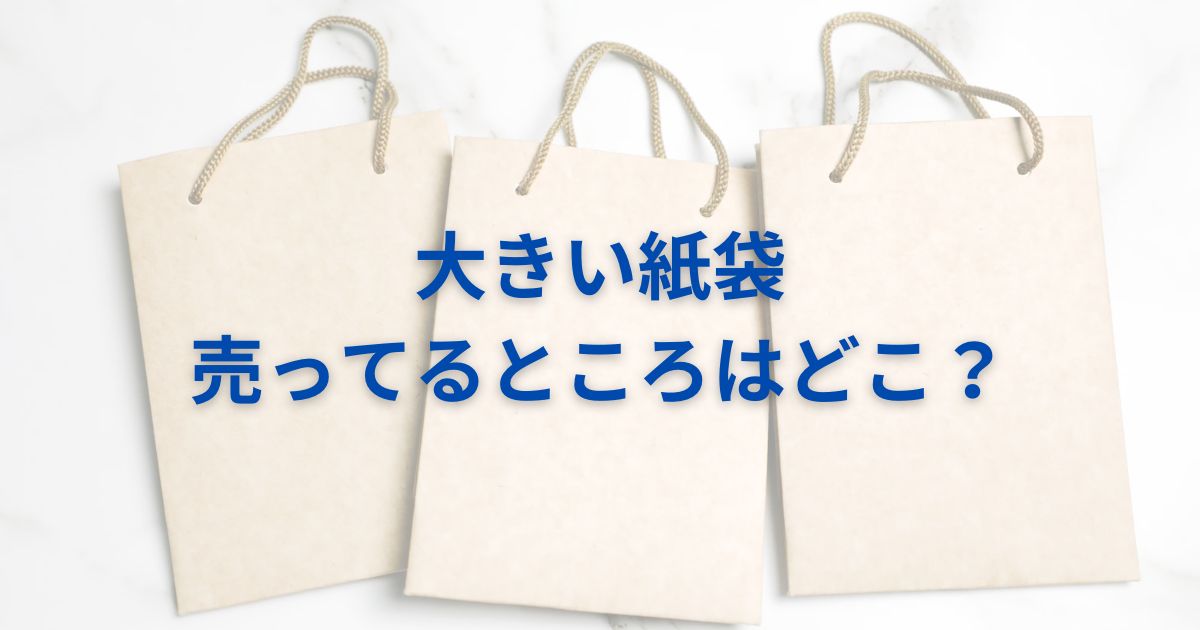 たのめーる TANOSEE 宅配袋 マチ広 大 茶 封かんテープ付 1パック 100枚 の通販