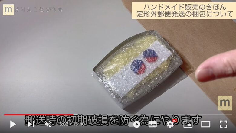 小型 段ボール 箱 定形外 規格内 15枚 ☆宛名シールプレゼント☆ 同梱不可 - ハムすび1.0minne byGMOペパボ国内最大級のハンドメイド・手作り通販サイト