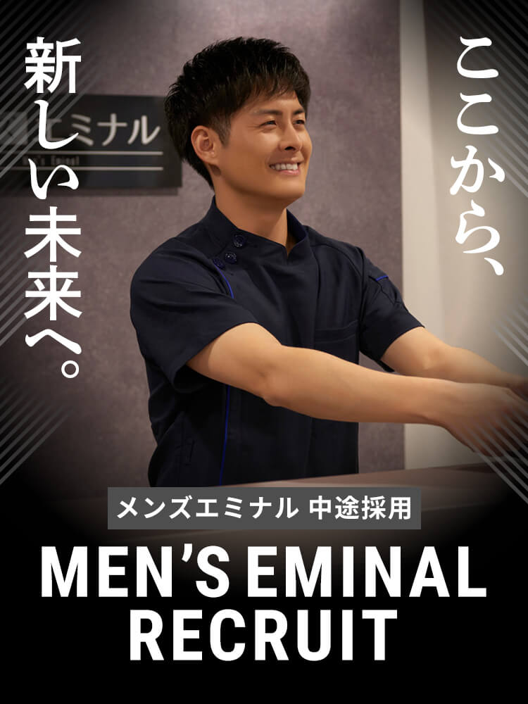 看護助手は男性でもなれるのか？男性職員の割合や特有の悩みを