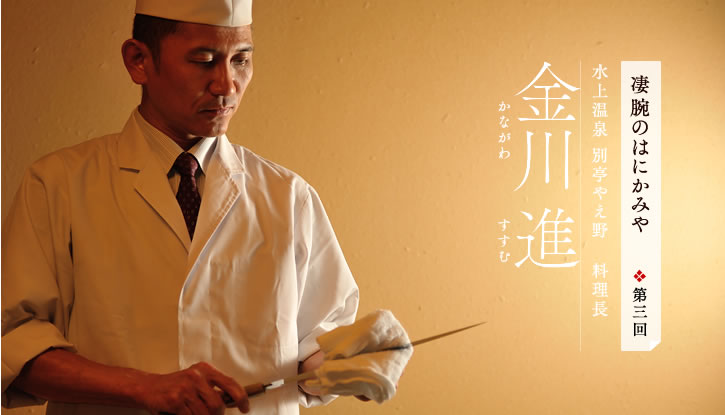 板前になるための５ステップを解説！必要な資格やスキルも紹介│飲食メディア