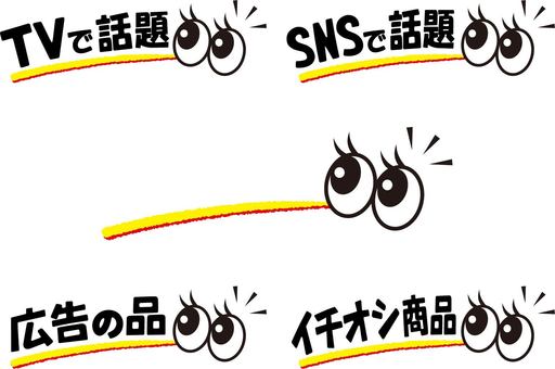 ダイソーおすすめ神グッズ人気ランキング！135名が選んだ買わないと損な収納、コスメ、日用雑貨とは 2025年10月最新イチオシichioshi