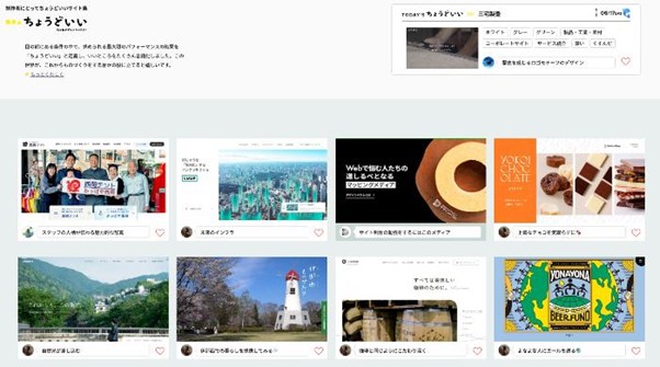 メディアサイトの記事ページをデザインするときに、参考になる数値まとめ株式会社LIG リグ DX支援・システム開発・Web制作