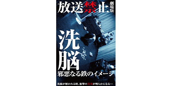ニコカラ 洗脳 エイハブ on vocal - ニコニコ動画