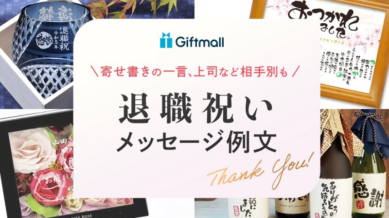 寄せ書き色紙 色紙 寄せ書き カード 大人数 メッセージカード 卒業 お別れ 退職 転勤 送別会 手紙 メッセージ ギフト プレゼント 誕生日 お祝いサプライズ イベ : ココチのくらし雑貨店 - 通販 - Yahoo!ショッピング