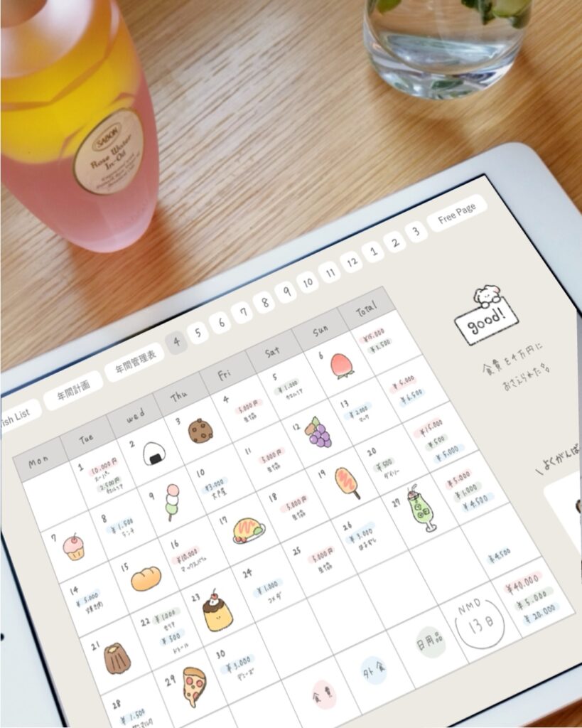 無料テンプレートで iPad 手書き家計簿をはじめよう💰「手書き家計簿」「家計簿アプリ」始めるならどっち？こりすのーと