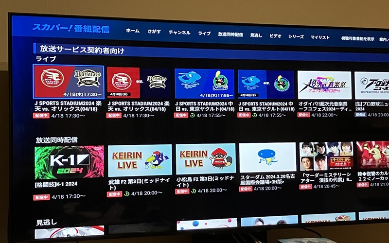 2 11～2 1３の3日間 スカパー無料の3連休♪雨に唄えば ♪