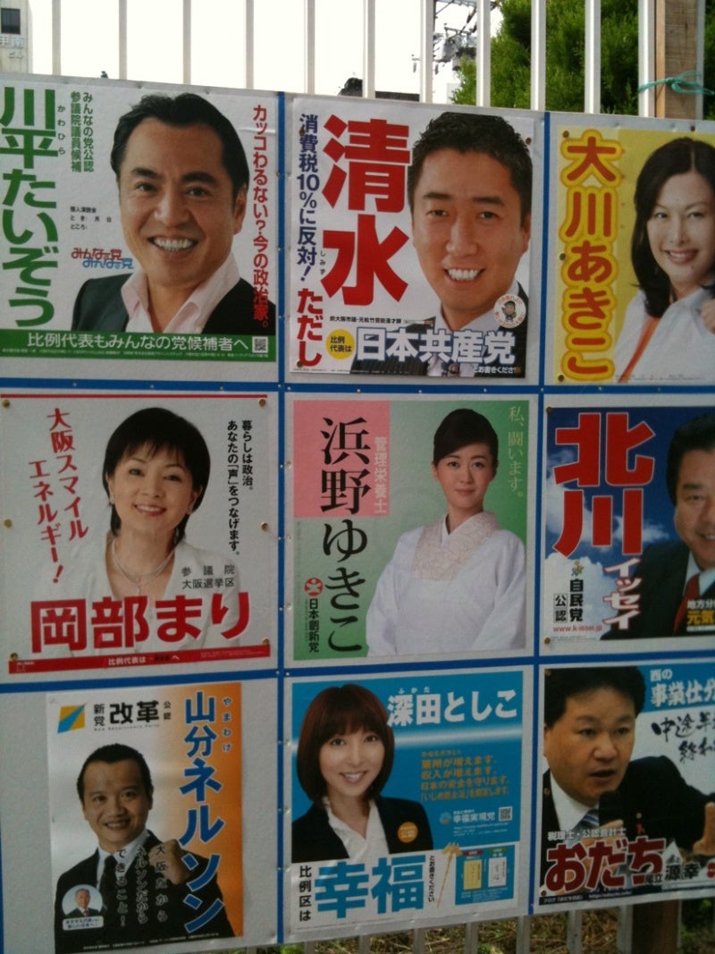 他人の写真でもOK!? 意外に自由な選挙ポスター。それでもみんな「似てる」デザインになる理由