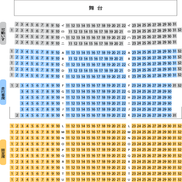 浜離宮朝日ホールの会場情報 ライブ・コンサート、座席表、アクセス- イープラス