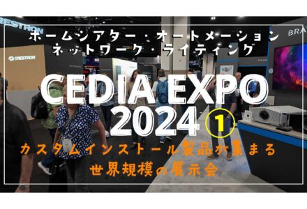 三菱地所が提案する、スマートライフの新しいカタチ 総合スマートホームサービス「HOMETACT ホームタクト 」を開発三菱地所株式会社のプレスリリース