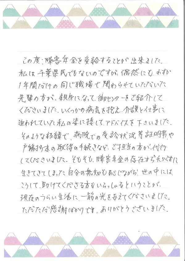 別れのメッセージ」おすすめ＆NG文例集！異動、引っ越し先でもがんばって！ESSEonline エッセ オンライン