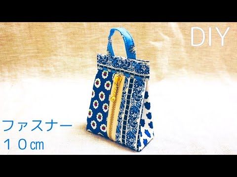 L字ファスナーのお財布を作ろーのんびりにっこりハンドメイド