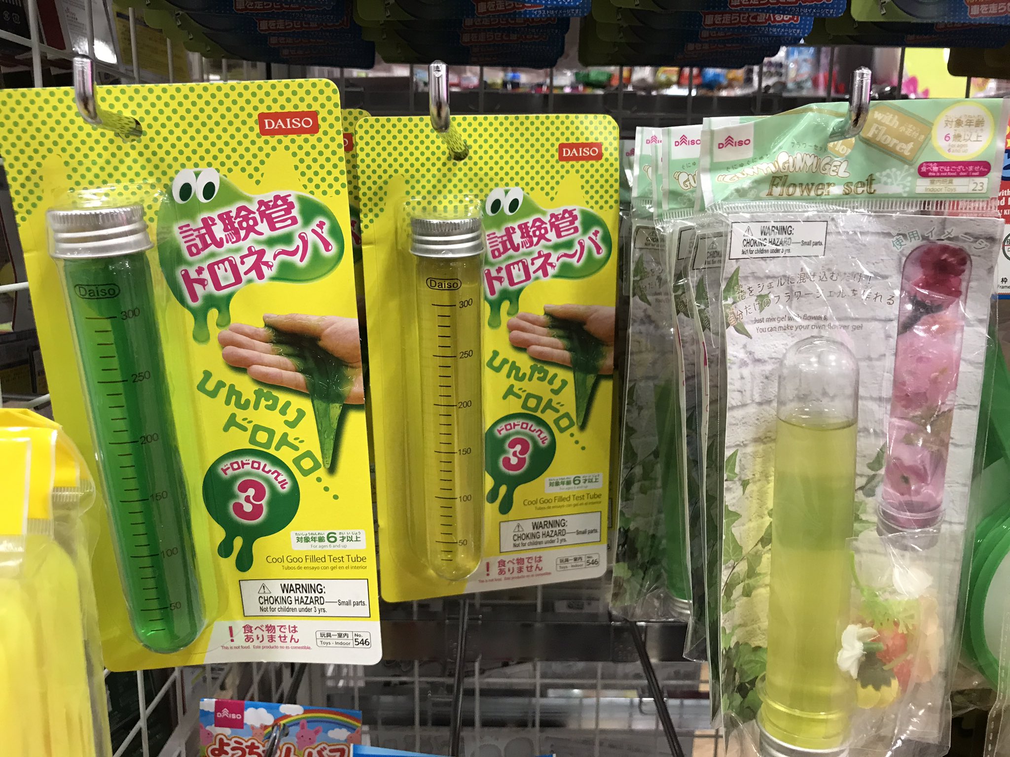 インテリア用ガラス試験管_２種アソート_φ３ｃｍ -100均 通販 ダイソーオンラインショップ 公式