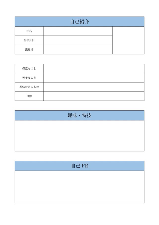 仕事で使える自己紹介スライドのテンプレートデザイン例 5選 じゅういち 実践プレゼン資料作成術