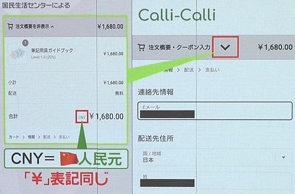 通貨記号 記号 人民元 元の写真素材 - PIXTA