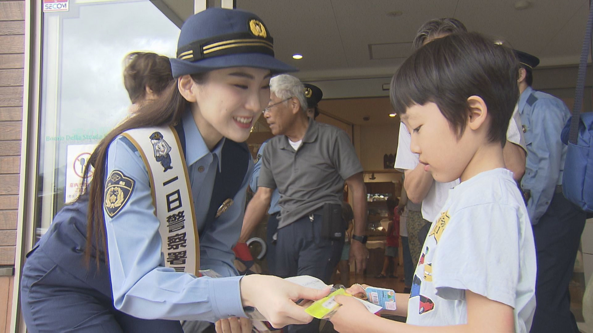 アンバサダー・大谷翔平さんと「ホームを全力で守るプロジェクト」を発足ニコニコニュース