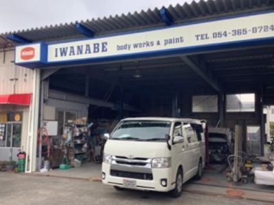 鈑金塗装 岩倉市 関戸鈑金