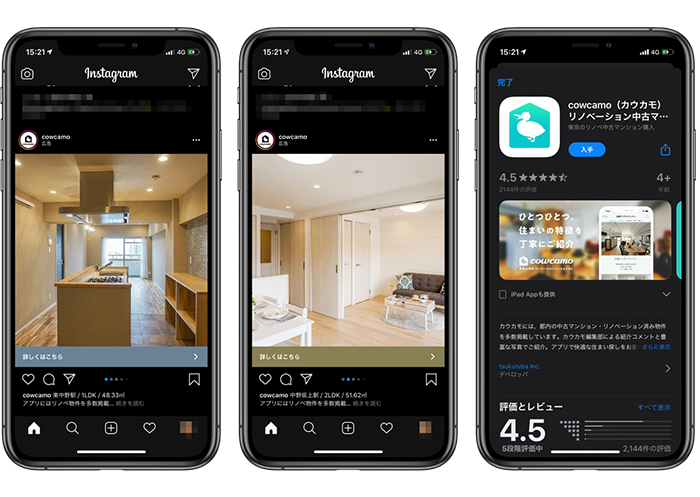 完全攻略 Instagram広告で複数枚投稿を活用するヒント3選 ⁡ カルーセルと呼ばれる複数枚の画像や動画を表示できるフォーマットを使って Instagramの攻略をしましょう！！🌸 ディスプレイ広告、SNS広告の運用に特化した会社の「創工社」です。 ⁡ ディスプレイ広告とは