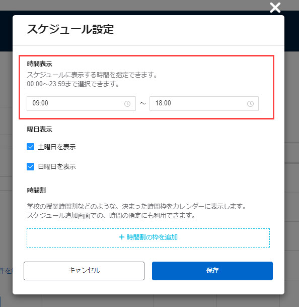 CLのためだけに確保された時間の使い方は自由カウンセリングの現場から