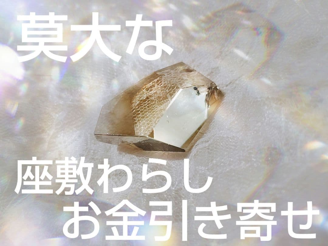 お金引き寄せの写真素材写真素材なら「写真AC」無料 フリー ダウンロードOK