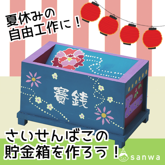 ブタの貯金箱 & ハンマーフライング タイガー コペンハーゲンFlying Tiger Copenhagen