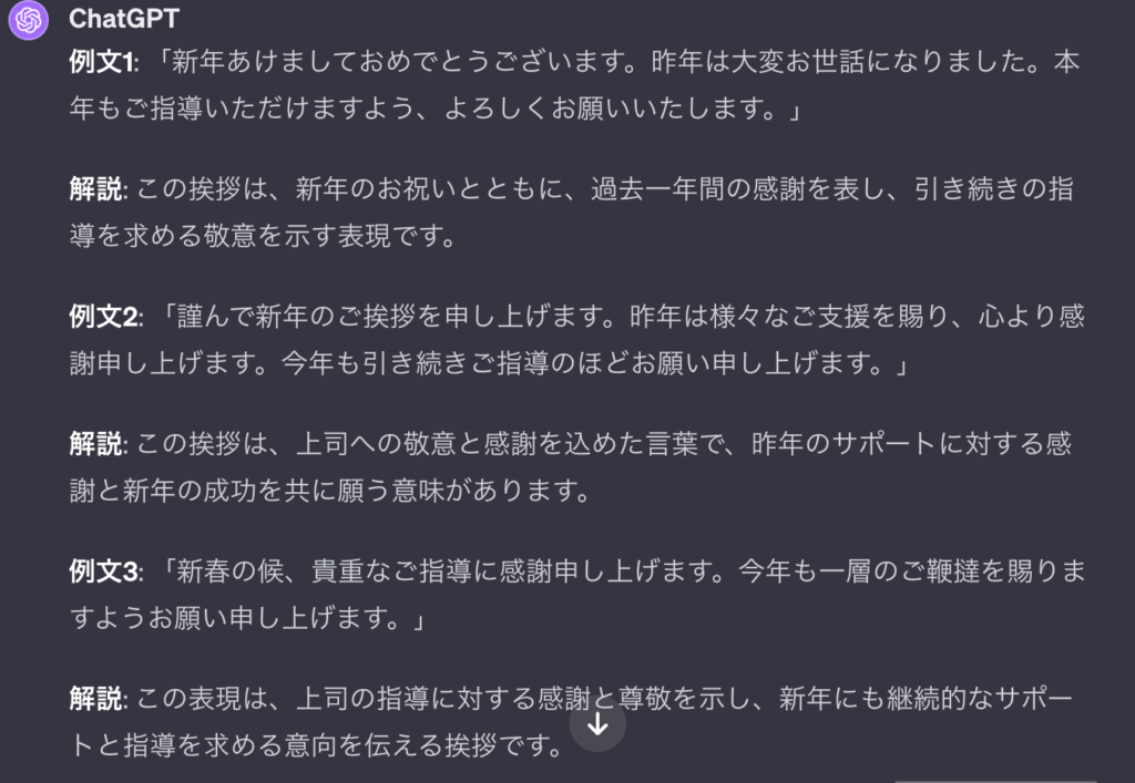年賀状を送る際の書き方・マナー年賀状プリント決定版 2026