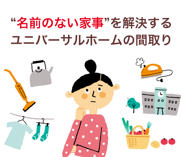 皿洗いはママがやること」時代錯誤な夫の思考が出来上がった理由は ＜家事は女がするもの教の夫 1話＞ モラハラ夫図鑑まんが ウーマンエキサイト 3 3