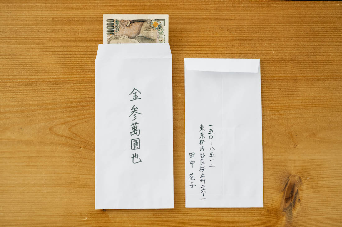 出産祝いの書き方・ご祝儀袋 のし袋 ・中袋のマナーを徹底解説！おすすめの袋もご紹介！TANP タンプ