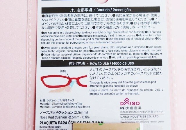 ダイソーで長～く売れてるだけあるわ～！一度使ったら手放せない！リピ確定の便利グッズ5選2024年8月11日- エキサイトニュース