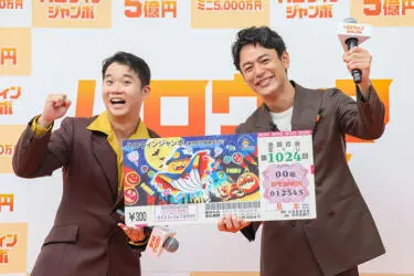 宝くじ「ユーロミリオンズ」、最高額の220億円 英国で当せん者 写真1枚 国際ニュース：AFPBB News