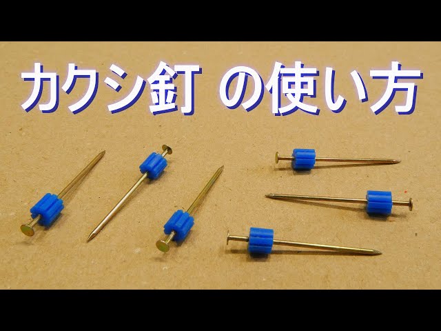 ダイドーハント EP 隠し釘 F-36 約100本入コンパクト便可: ホームセンターグッデイ - 通販 - Yahoo!ショッピング