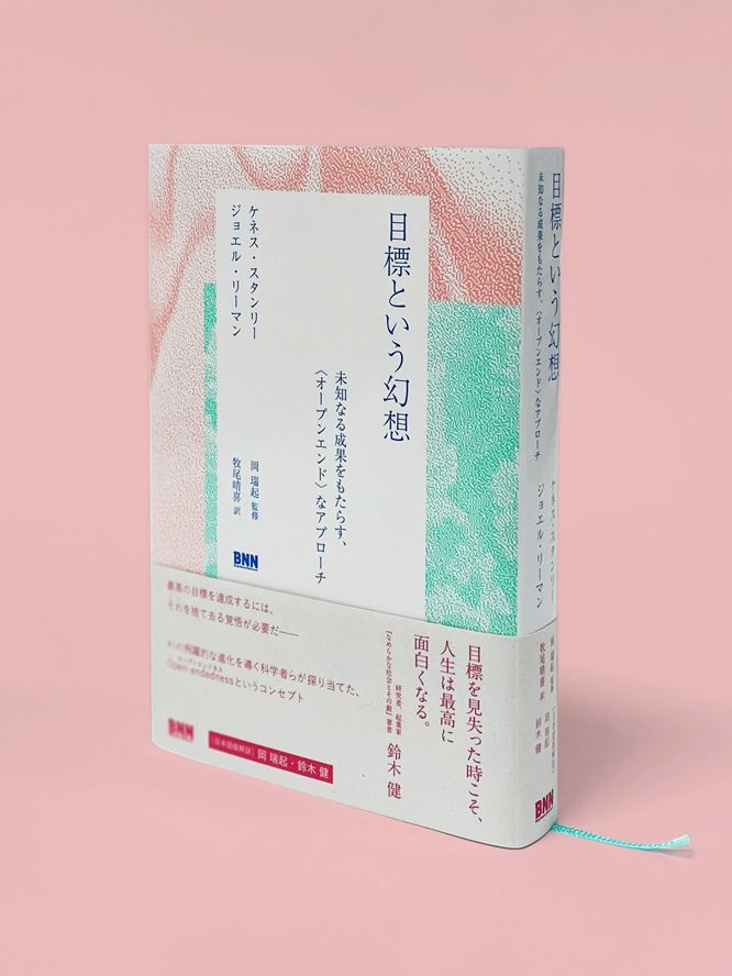 電子掲示板とは「分かりそう」で「分からない」でも「分かった」気になれるIT用語辞典