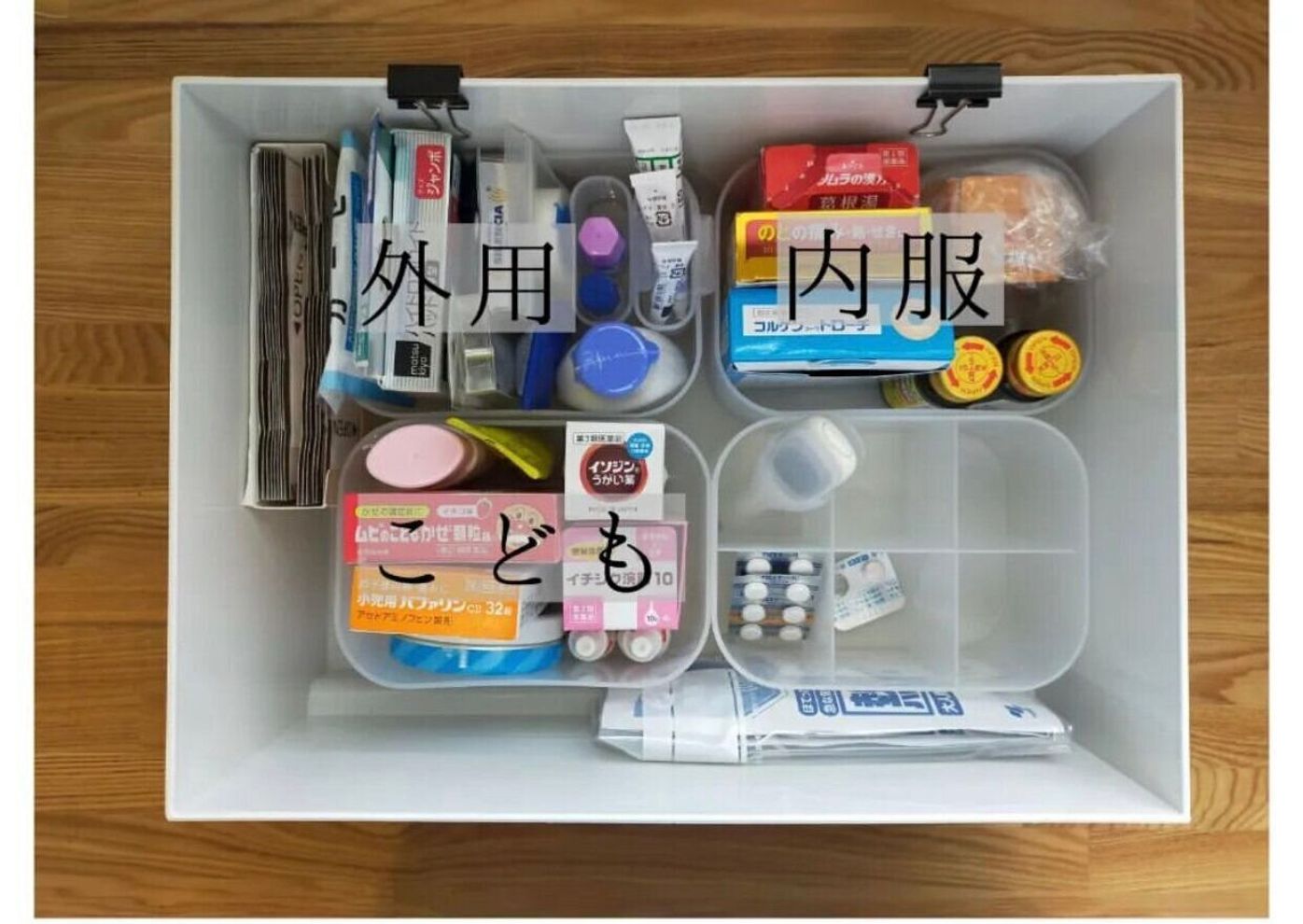 薬、サプリメント、小物の保管に便利なダイソーの薬ケース、どれが便利？ 100均 @DIME アットダイム