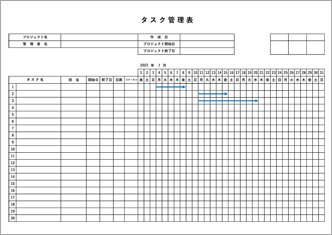 28種 すぐに使えるTODOリストのテンプレート集 Excel 無料・登録不要ビズ研
