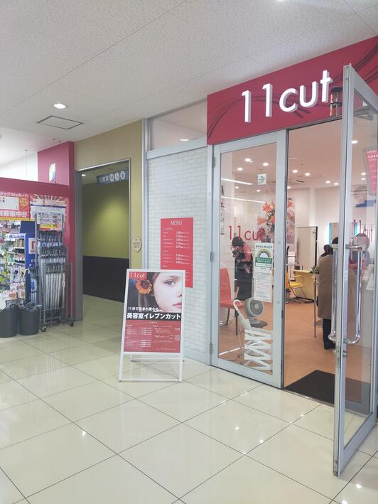 ヤオコー西武立川駅前店 スポット詳細東大和市・武蔵村山市・立川 市の周辺の一戸建てのことなら地域密着のセンチュリー21ヒカリ企画へお任せ下さい！未公開、新規情報など豊富に取り揃えています