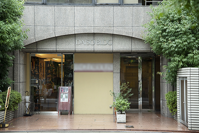 日比谷自動車駐車場 施設案内・お問い合わせドラぷら NEXCO東日本