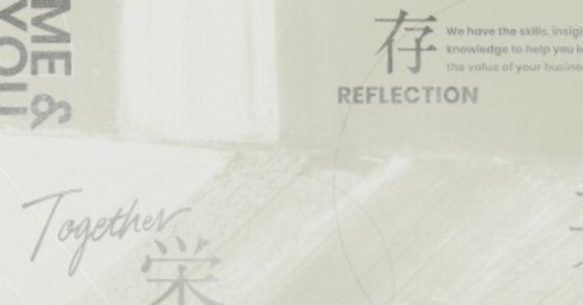 株式会社エムハンド採用サイトWeb Design ClipWebデザインギャラリー・クリップ集