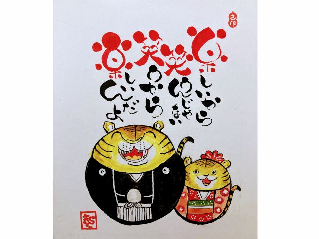 極楽湯佐賀店整体道場佐賀市- あなたの街の情報屋さん