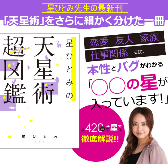 夕焼けタイプの人必見！2022年の運勢・金運・仕事運・恋愛運・相性は？うらちゃん