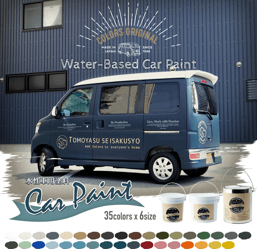 車 塗料 DIY 自分で ペンキ カーペイント 全塗装 艶消し つや消し 2kg ベーシックカラー ディッピンペイント JQ :ビニールカーテンのCレンジャー - 通販 - Yahoo!ショッピング