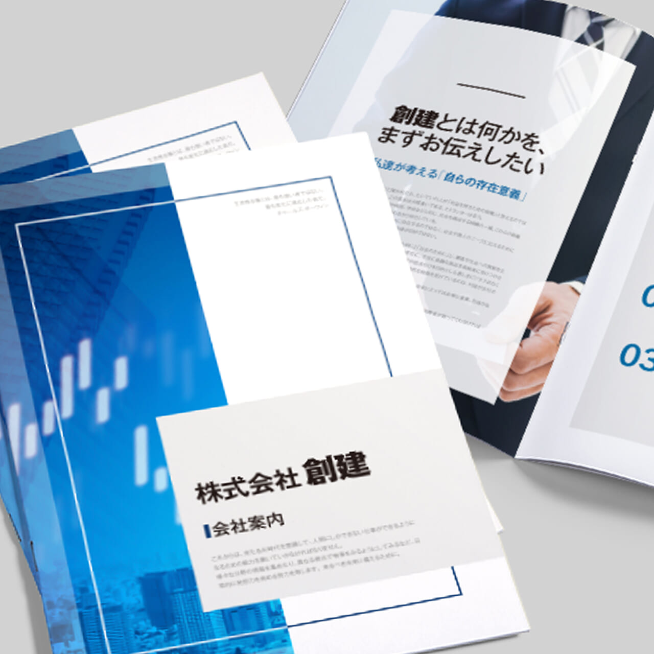 4ページタイプ - 合同会社 田島デザイン全国対応！パンフレット作成、会社案内作成、カタログ作成ならお任せください