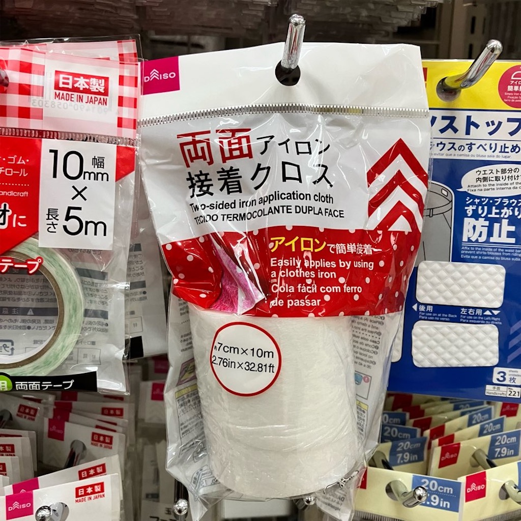 ダイソー 貼ってはがせる粘着ゲル両面テープがスゴい！サンキュ