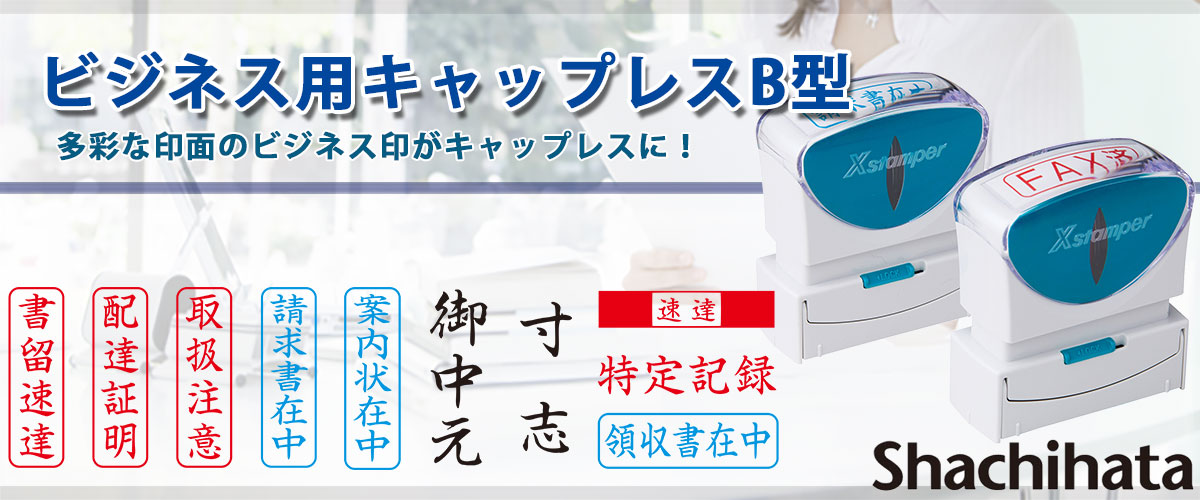 手形・小切手の交換方法を電子化する「電子交換所」設立に伴うお手続きについて三菱ＵＦＪ銀行