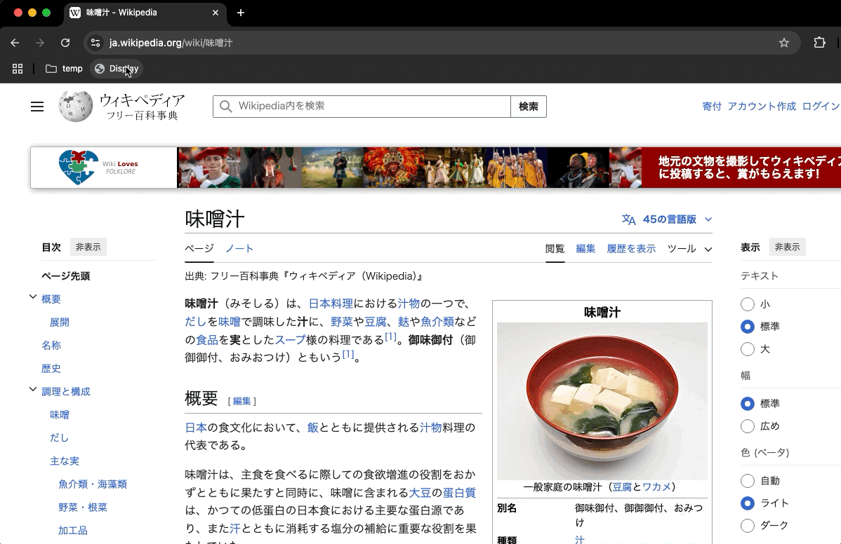 ステータスバーを非表示化 : Kyu3's Blog