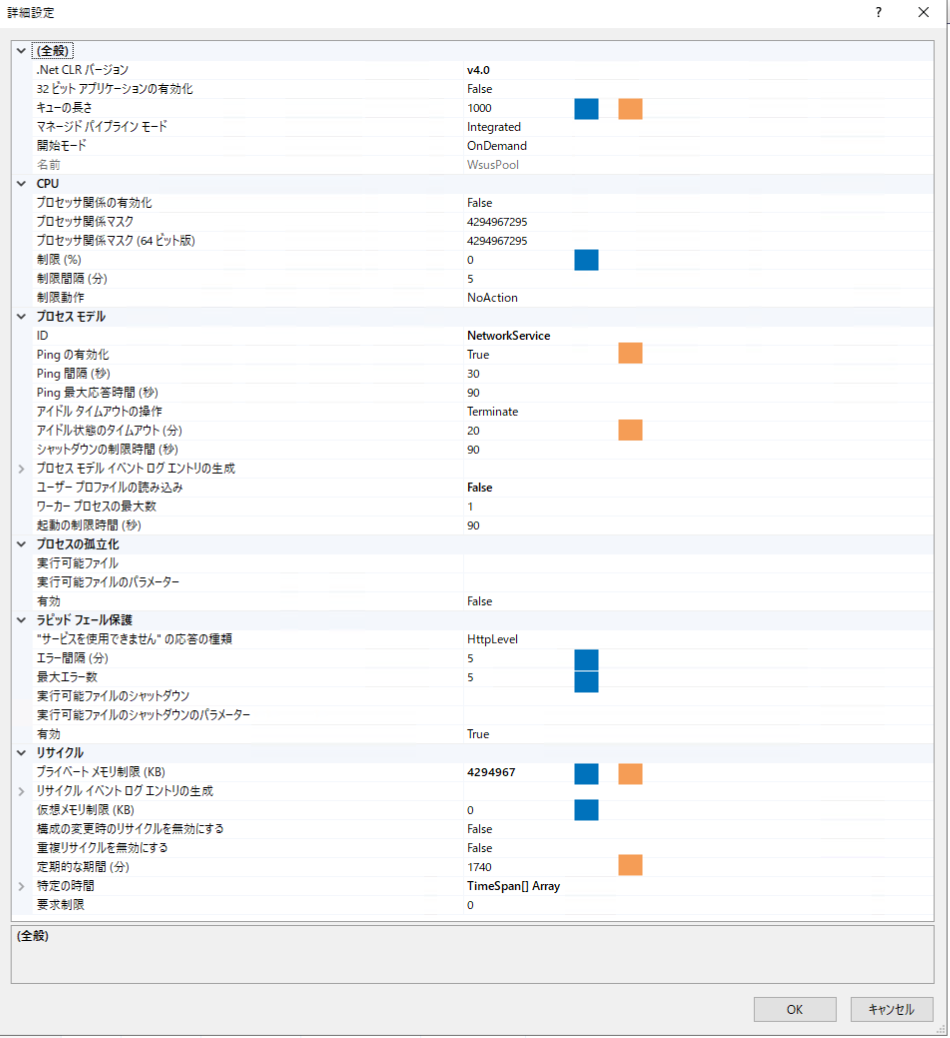 アプリケーション プールのリサイクル設定 recyclingMicrosoft Learn