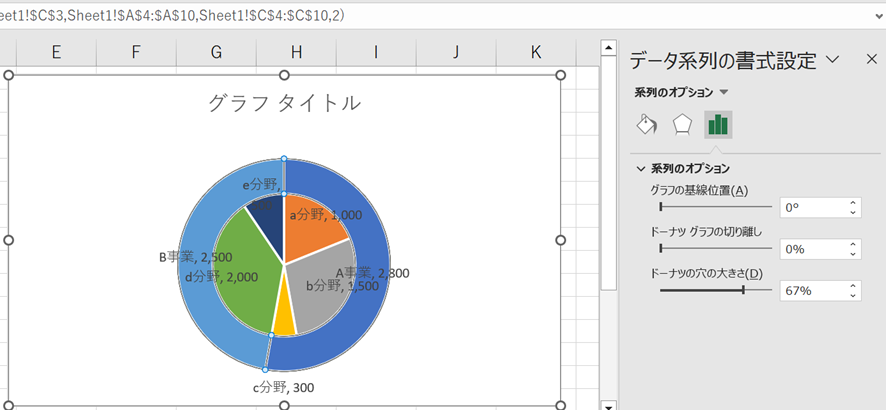 エクセルで二重の円グラフを作成する方法think-cell