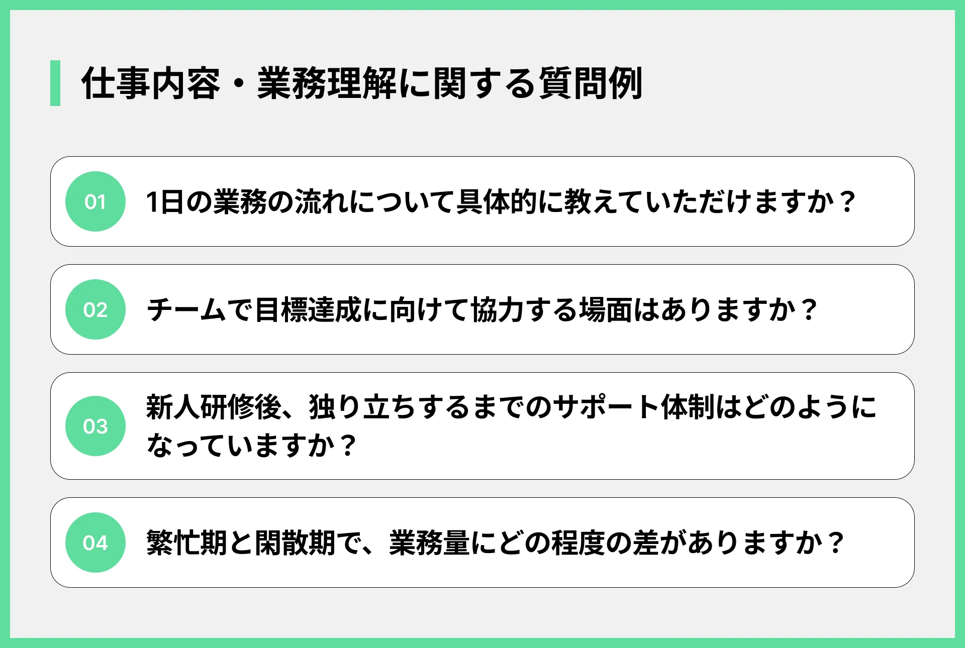 困っているの言い換え15語！ビジネスでも使える表現や類語を紹介