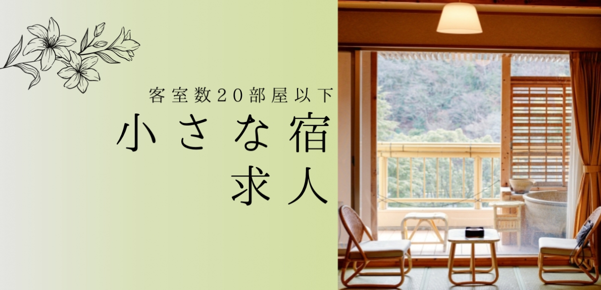 株式会社キュリオシティインテリアデザイナーシニアデザイナー ミッドデザイナー の求人・転職情報 求人＠インテリアデザイン