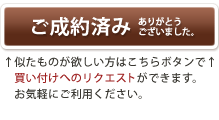 JPMC 3276 の財務情報ならログミーFinance JPMC、ストックの良質化の進展による売上総利益率の上昇に伴い売上総利益額が成長通期計画の達成を見据える - ログミーFinance